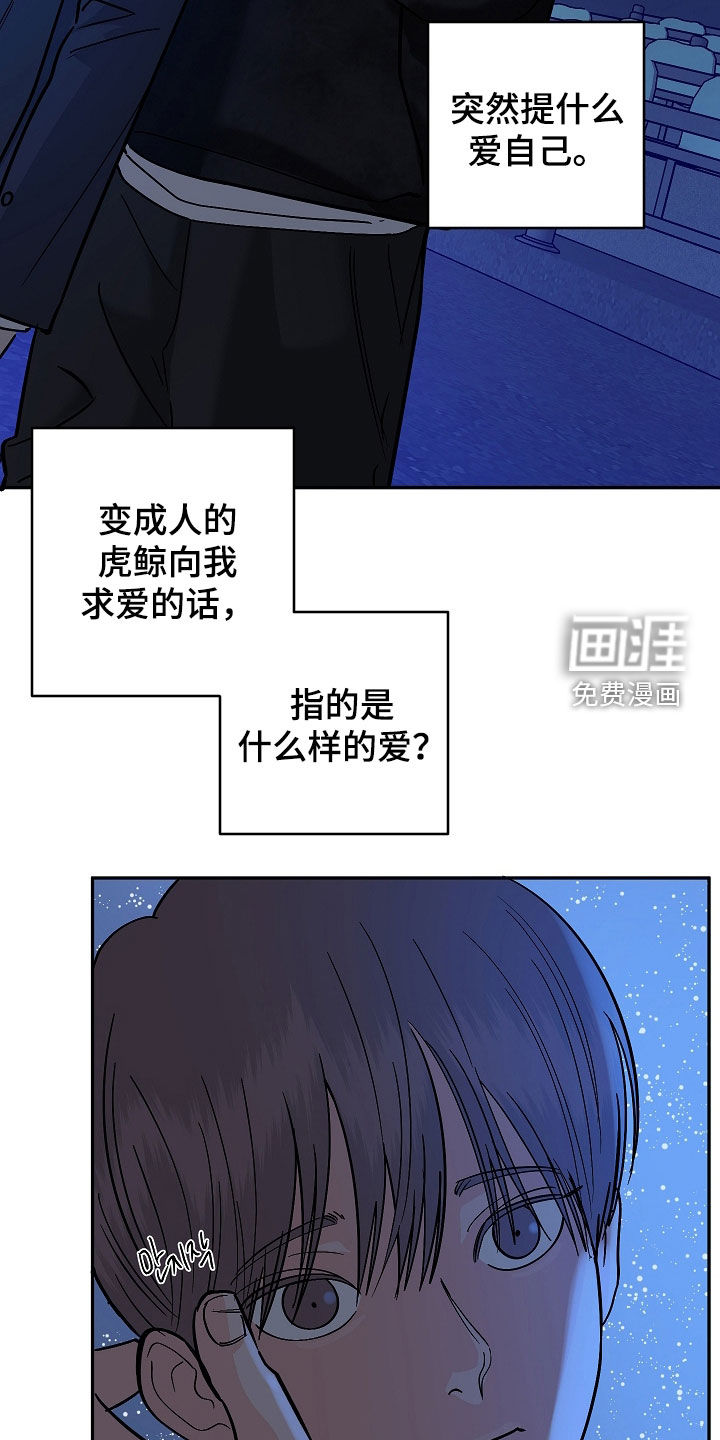 第91话6