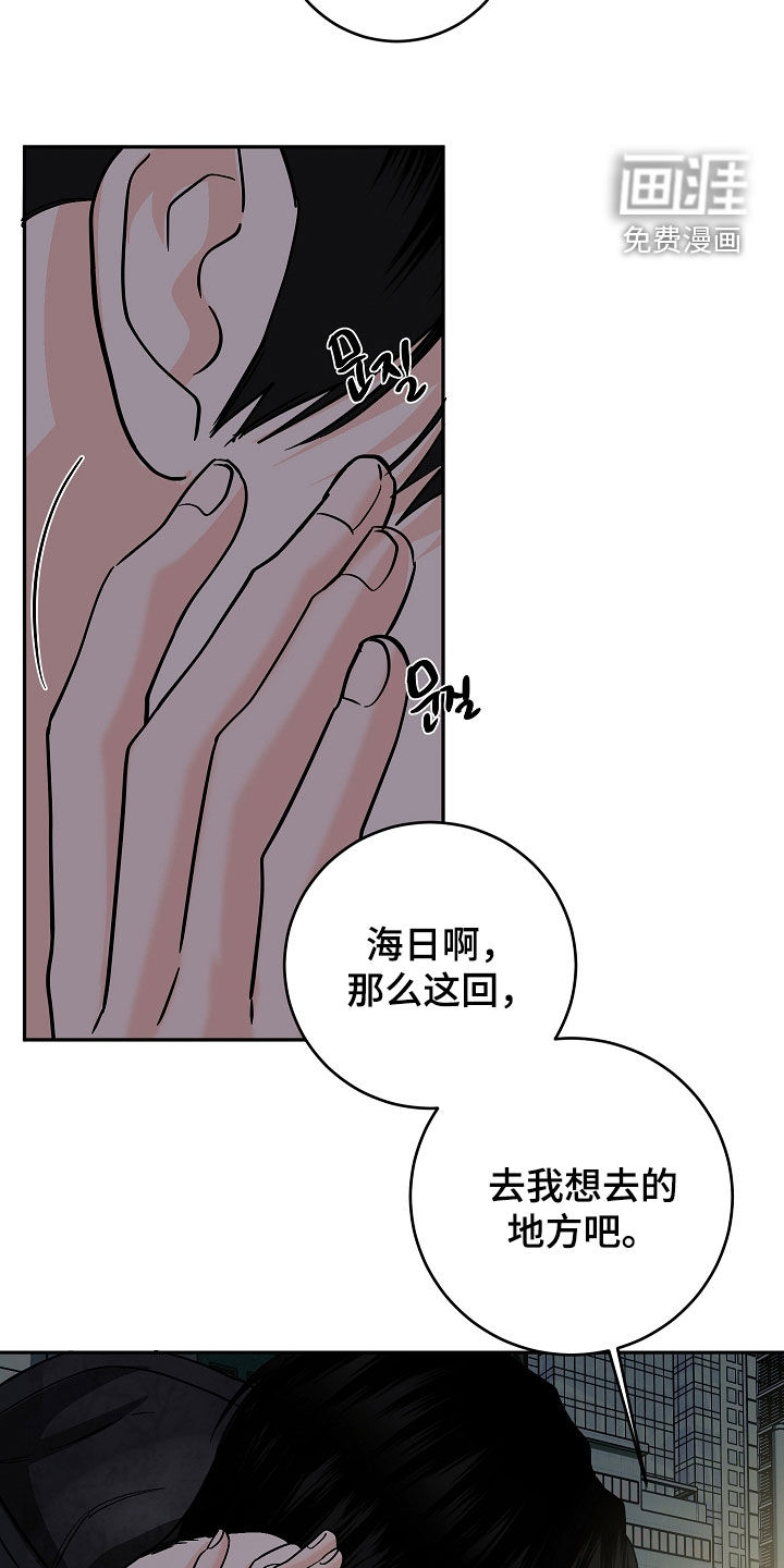 第91话24