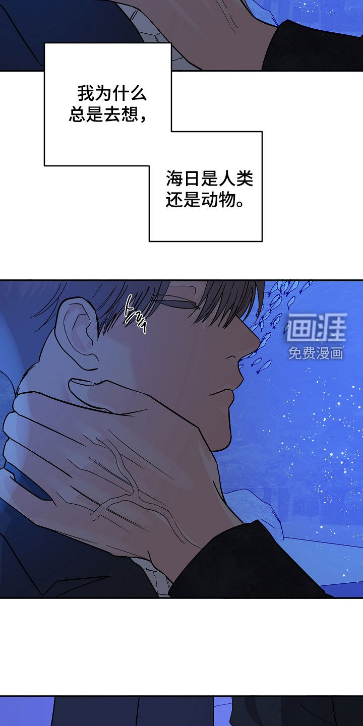 第91话9