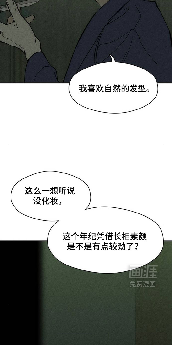 第228话11