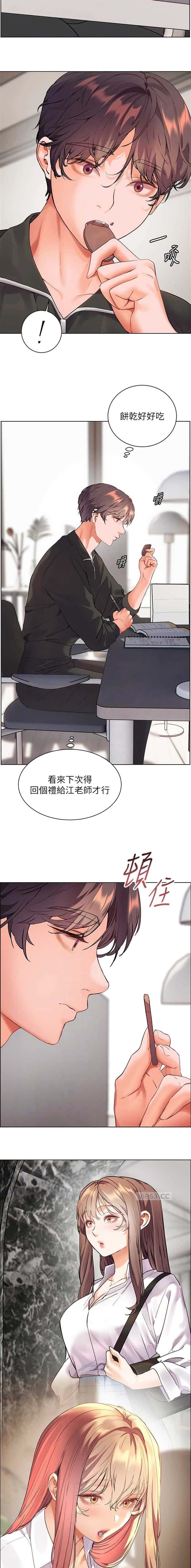 第91话9