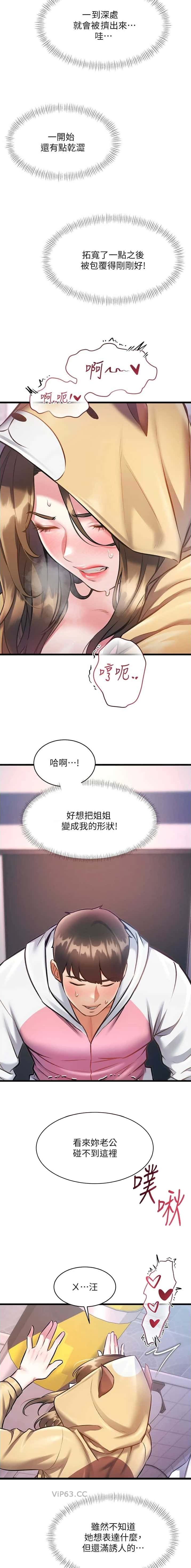 第41话3