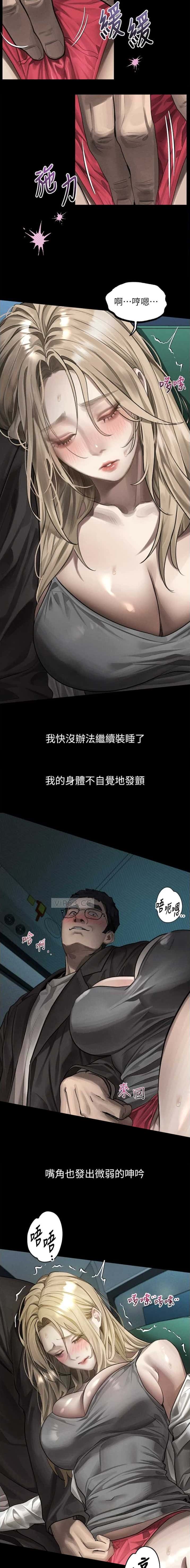 第71话2