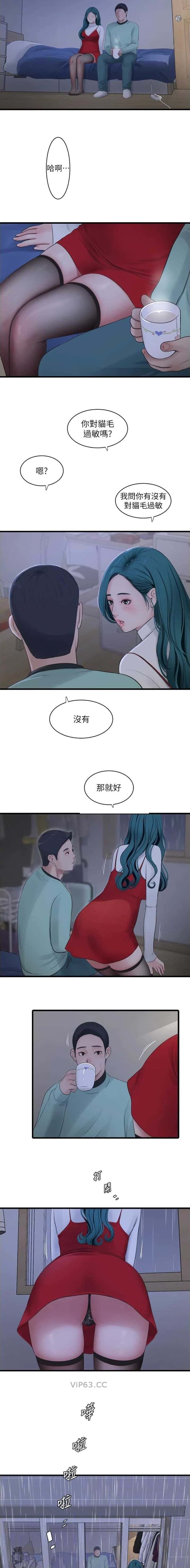 第118话3