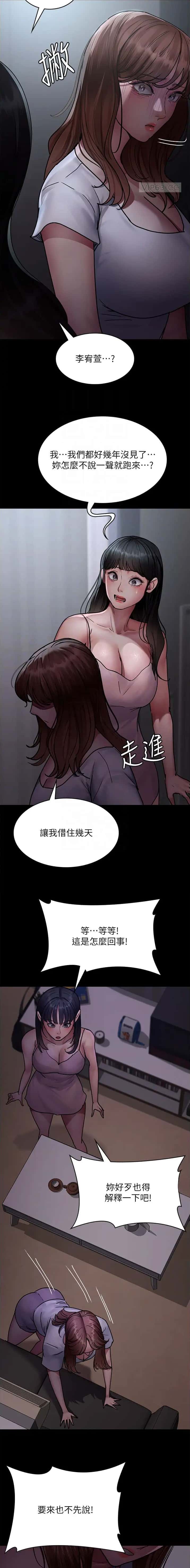 第102话2