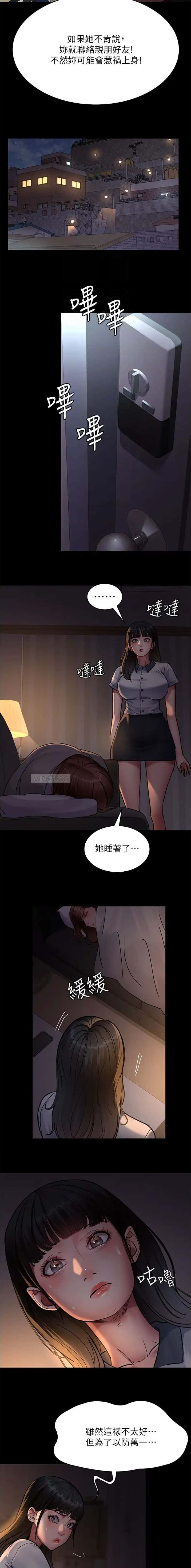 第103话2