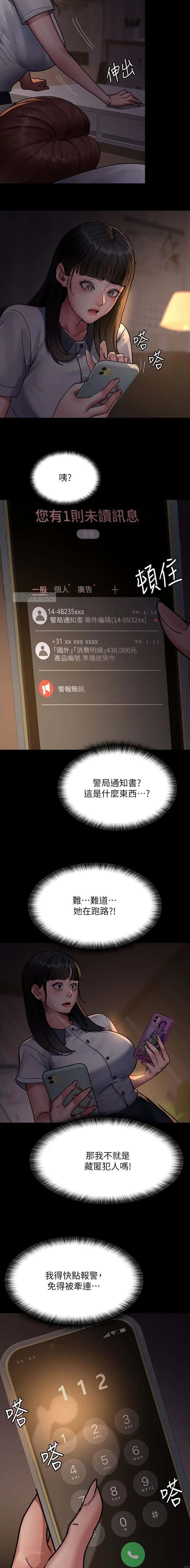 第103话3