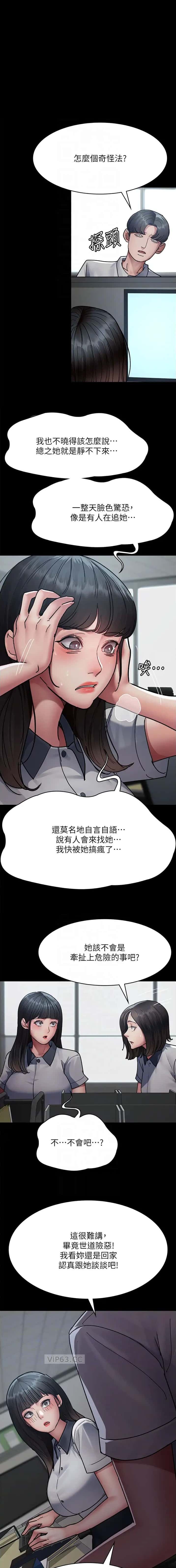 第103话1