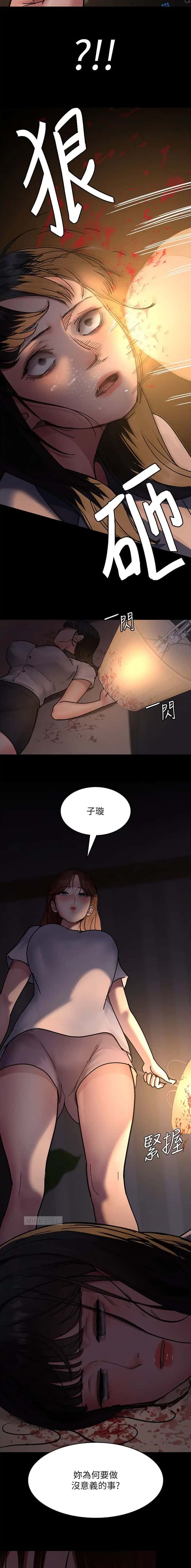 第103话4