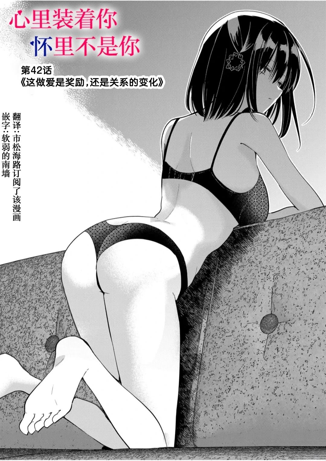 第42话1