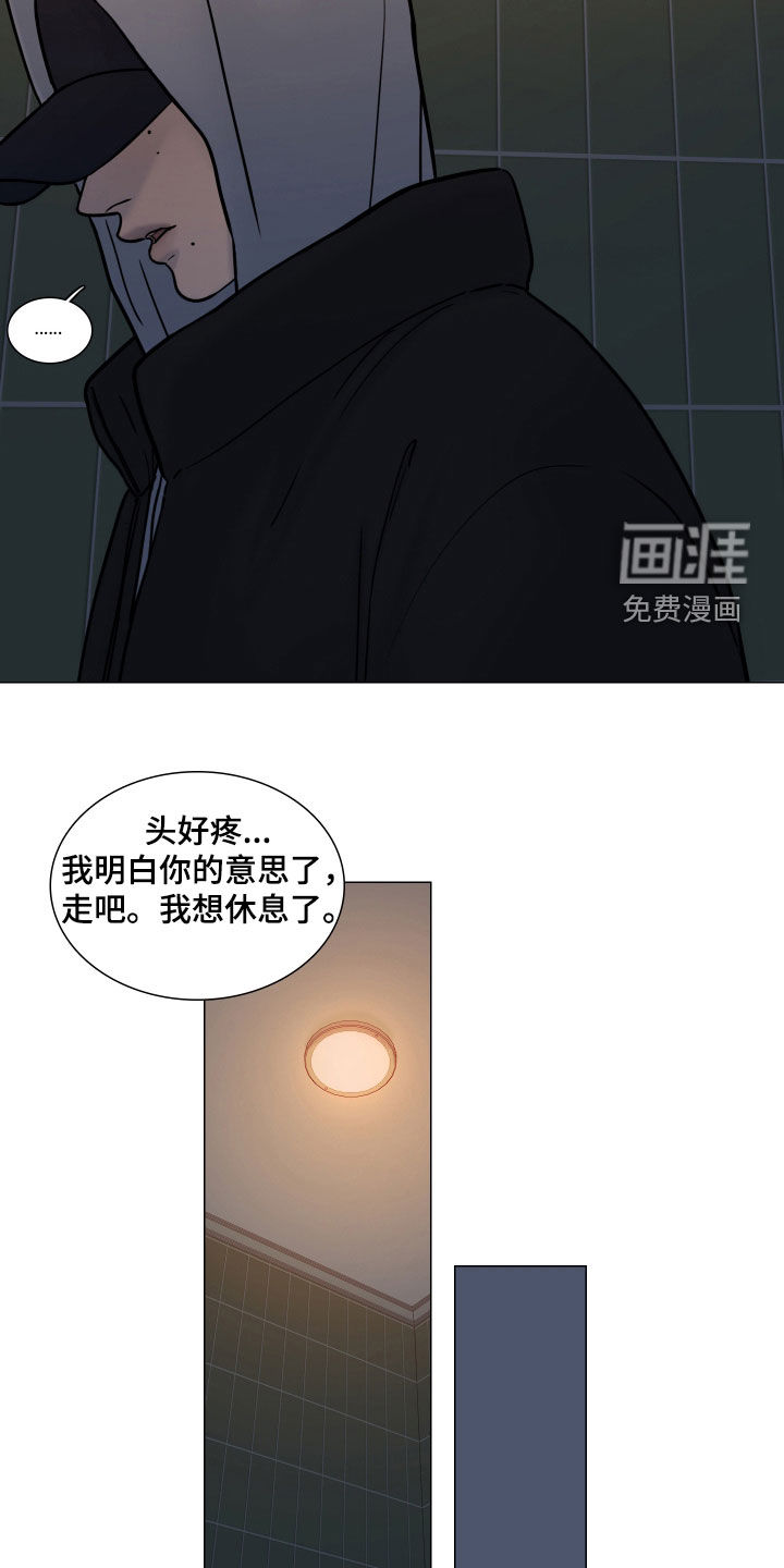 第14话9