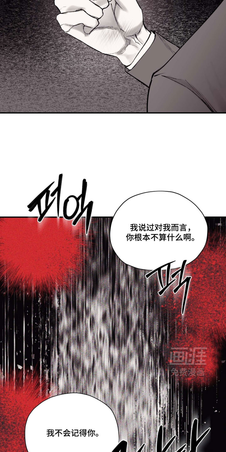 第37话2