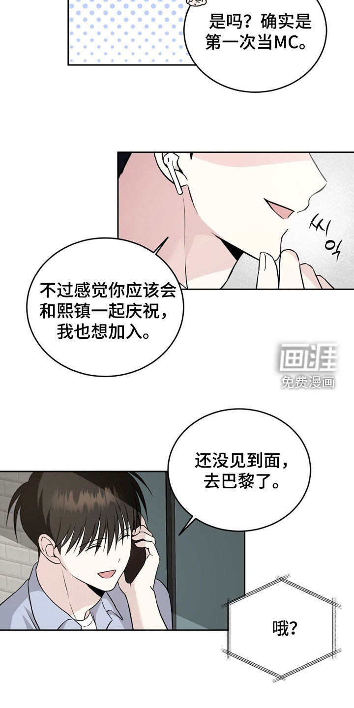第46话10
