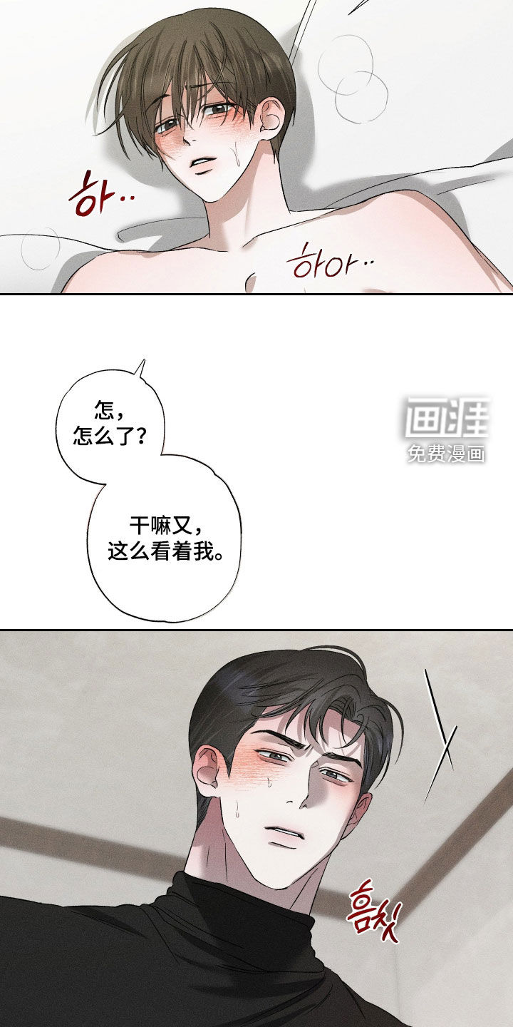 第85话15