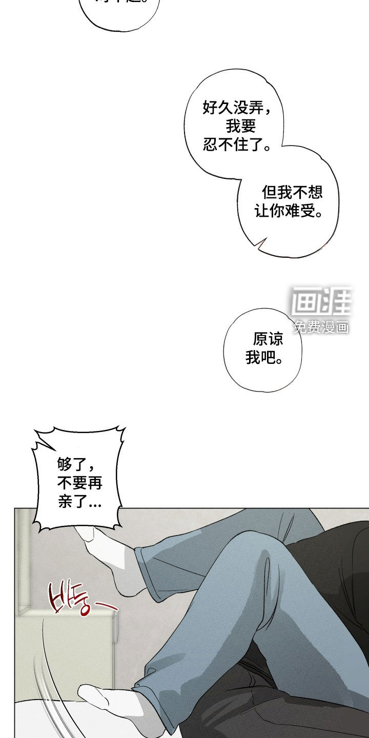 第85话13