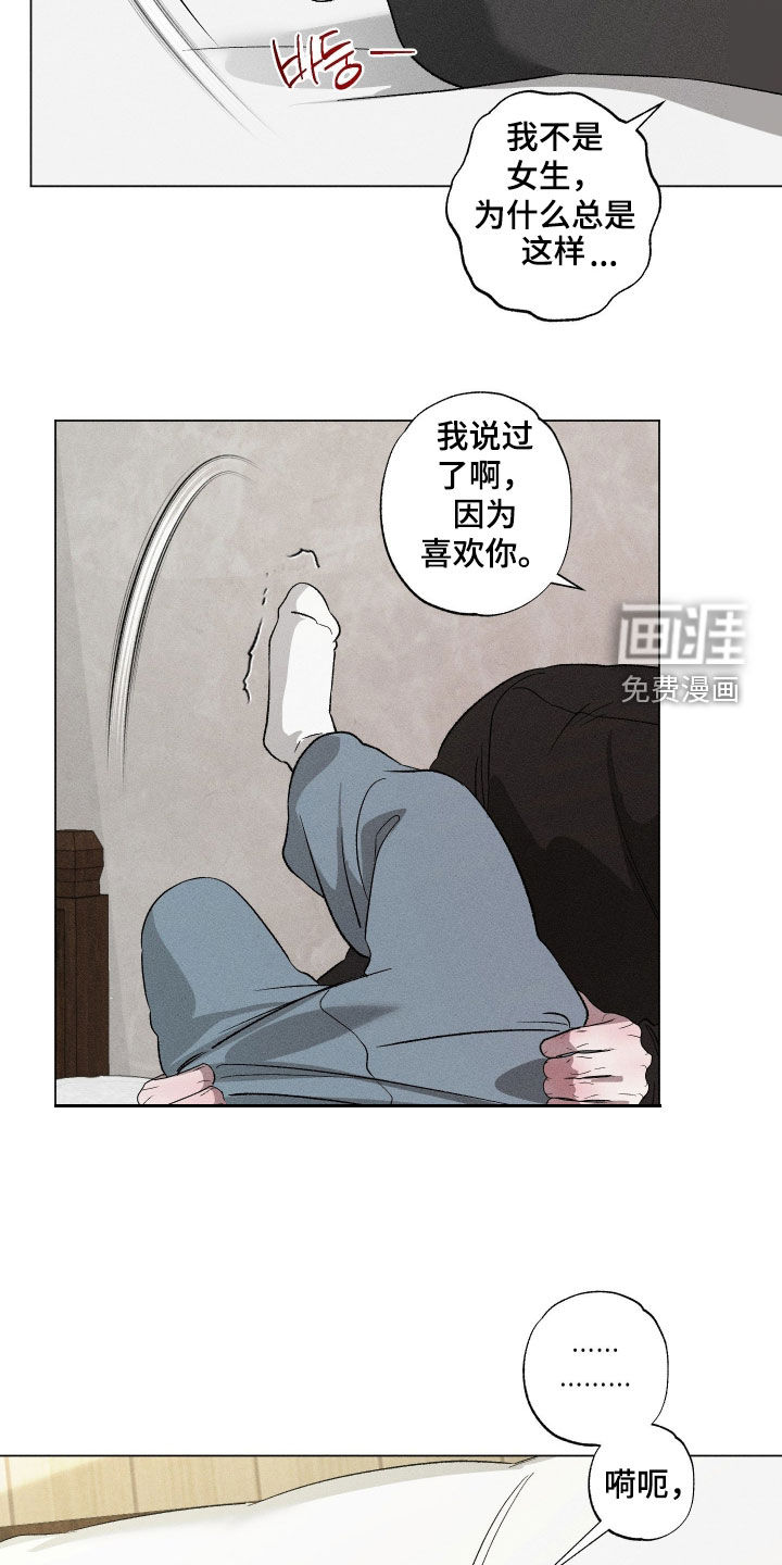 第85话14