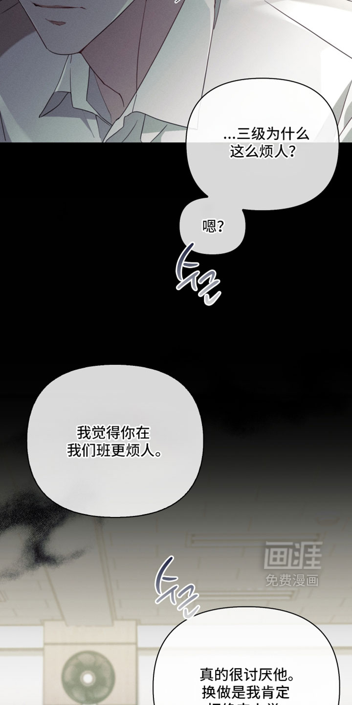 第59话9