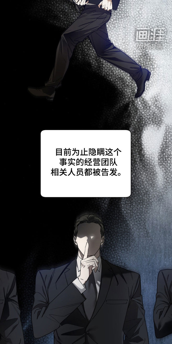 第244话2