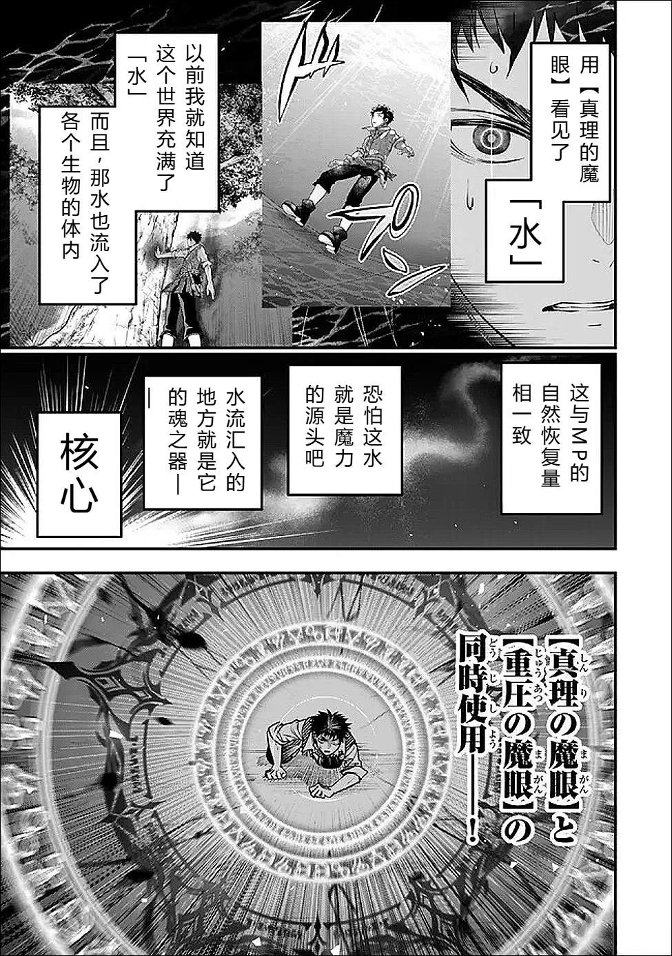 第25-27话69