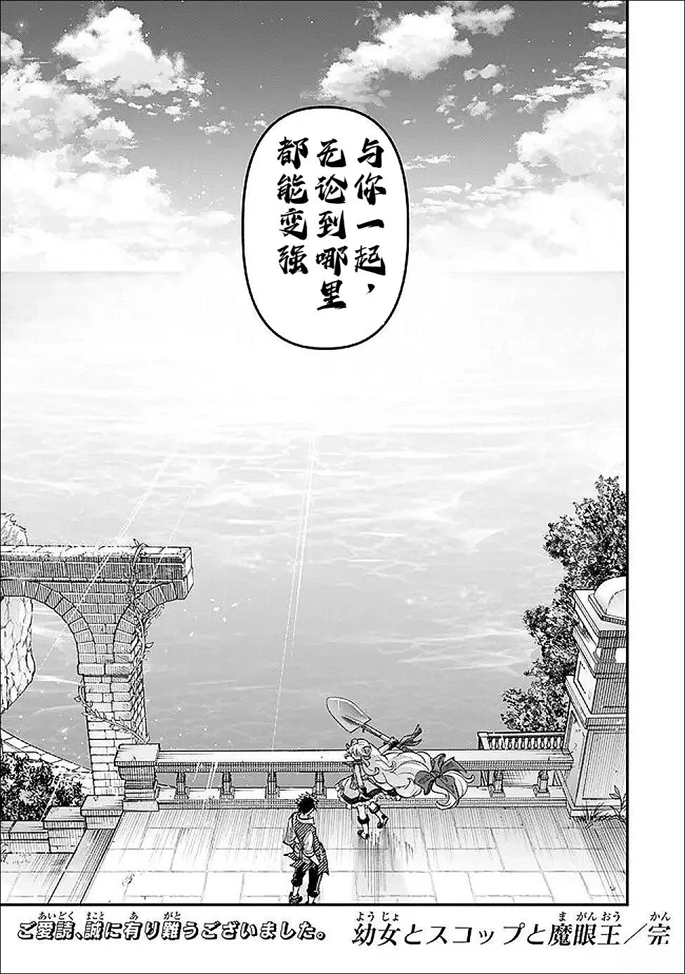 第25-27话104