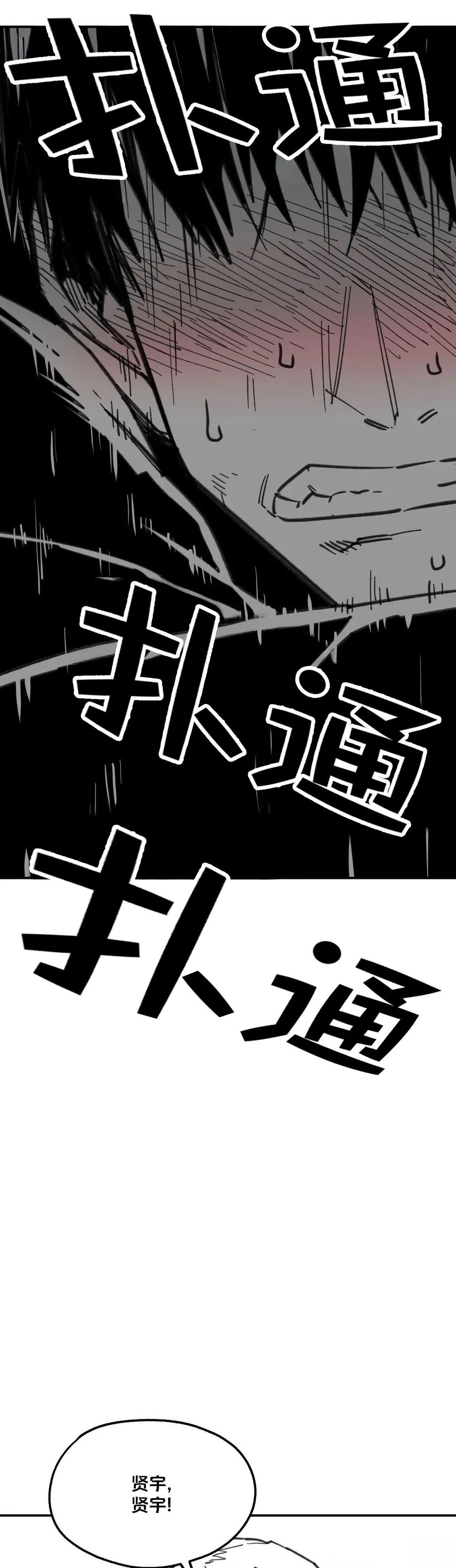 第6话32