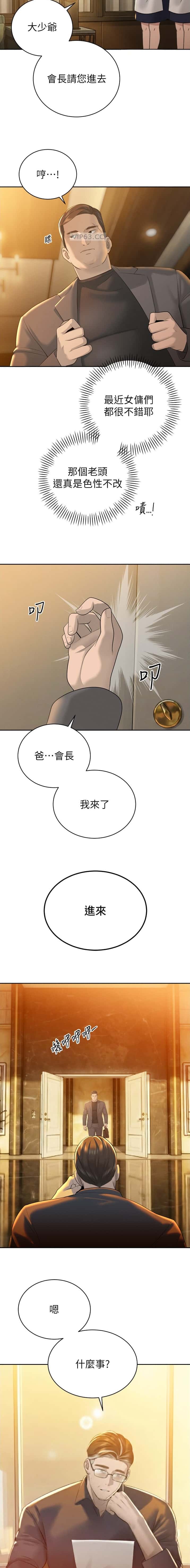 第45话6