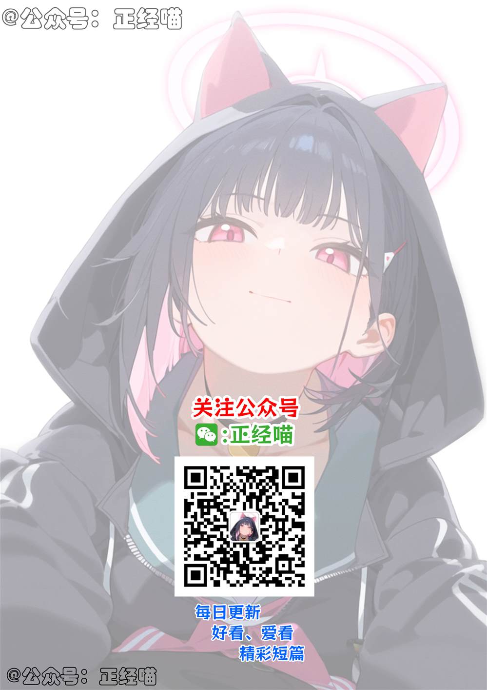 快到年末的混血魅魔（也开始忙碌了）4