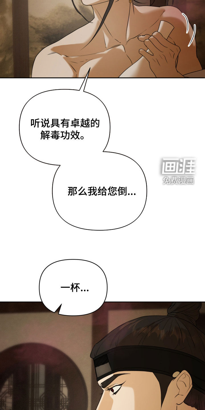 第19话7