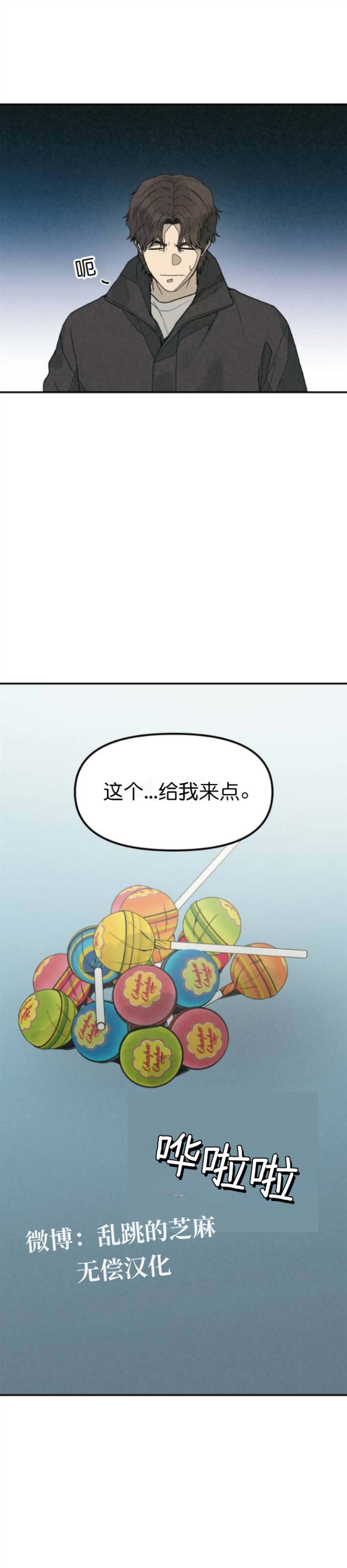 第55话2
