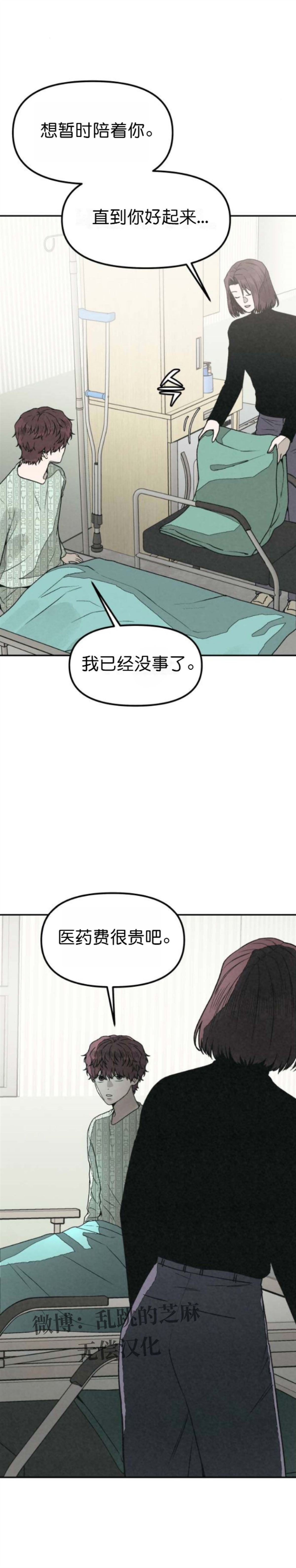 第56话10