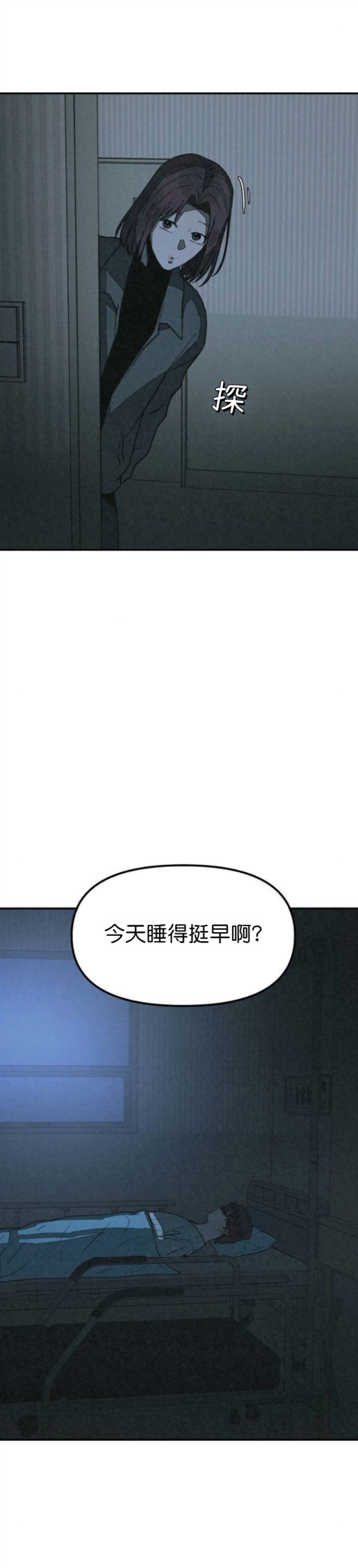 第56话23