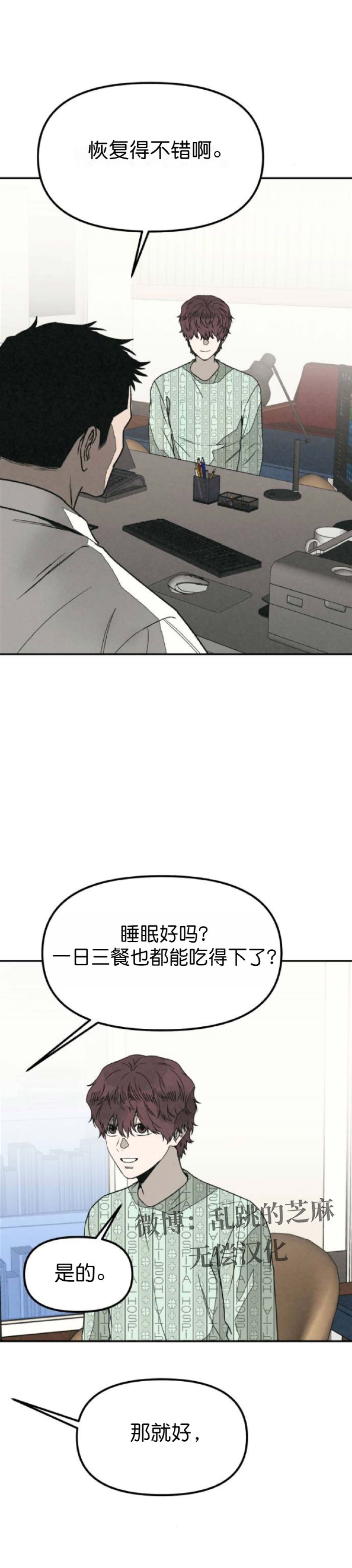第56话28
