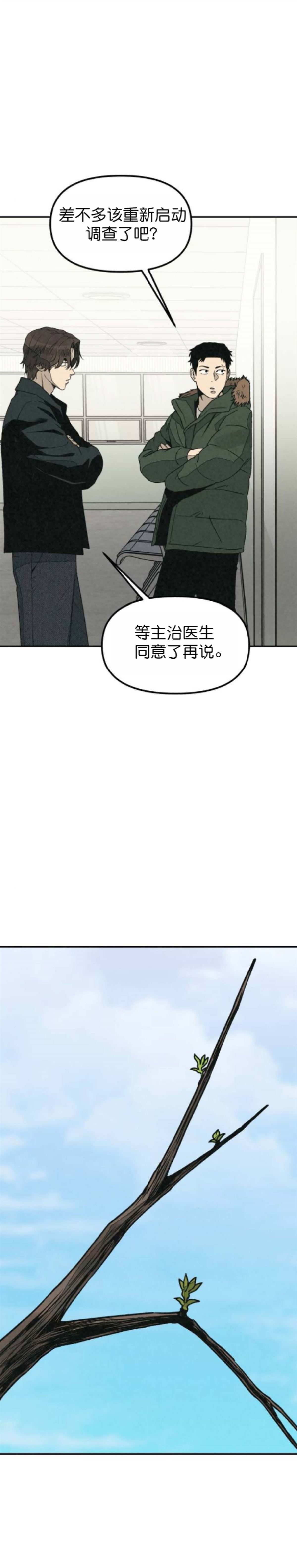 第56话27