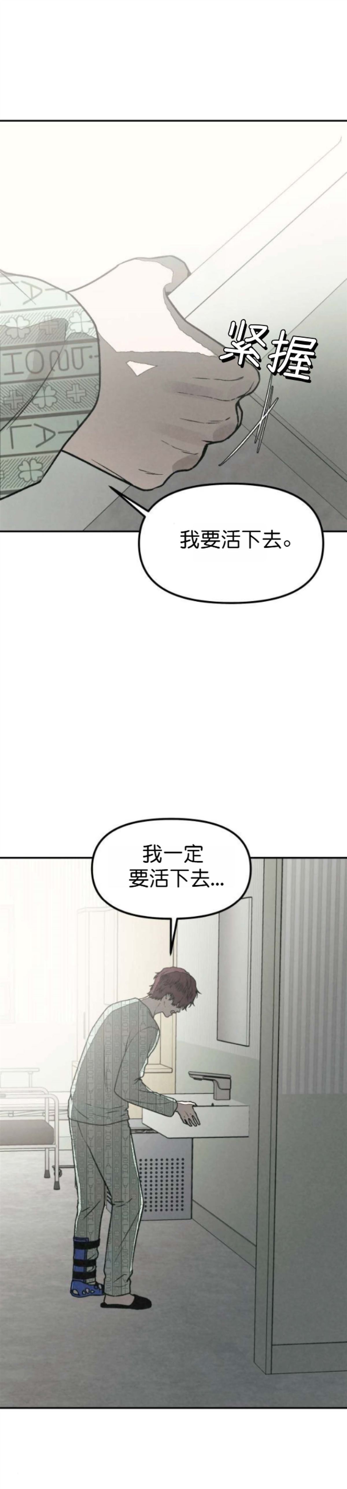 第56话17