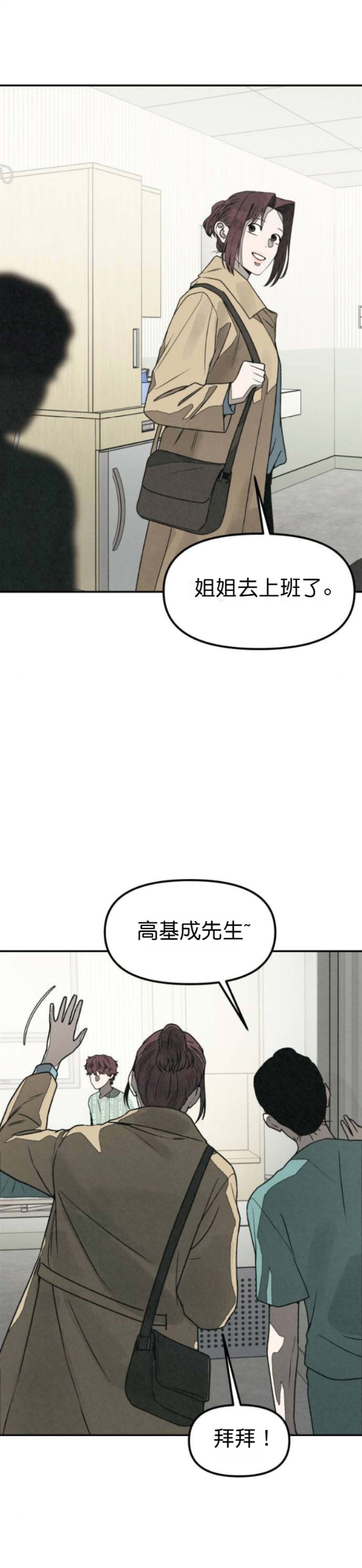 第56话31