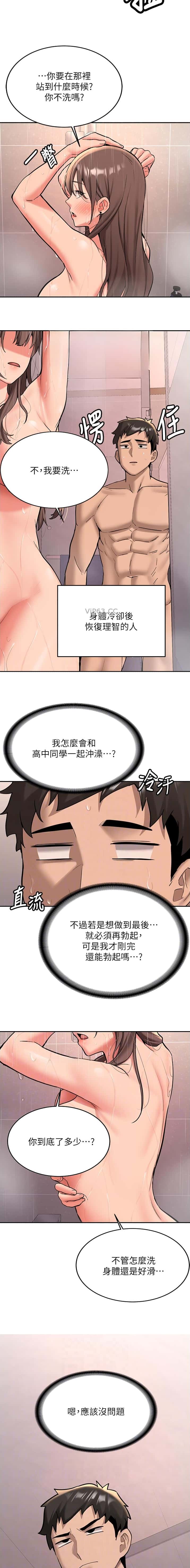 第35话5