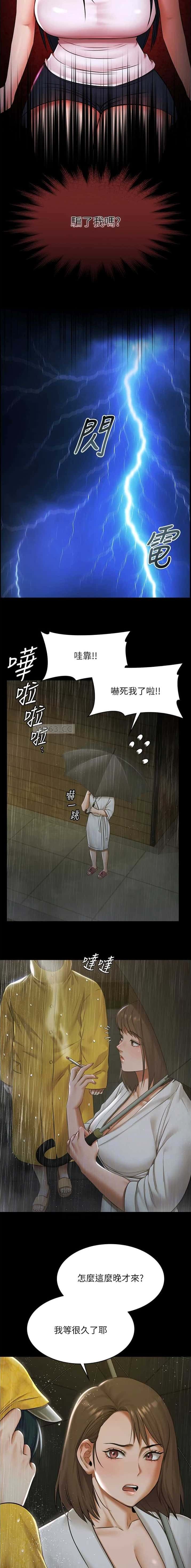 第36话5