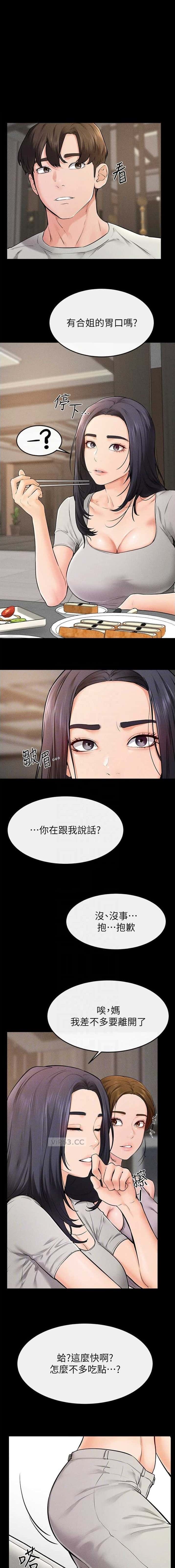 第110话1