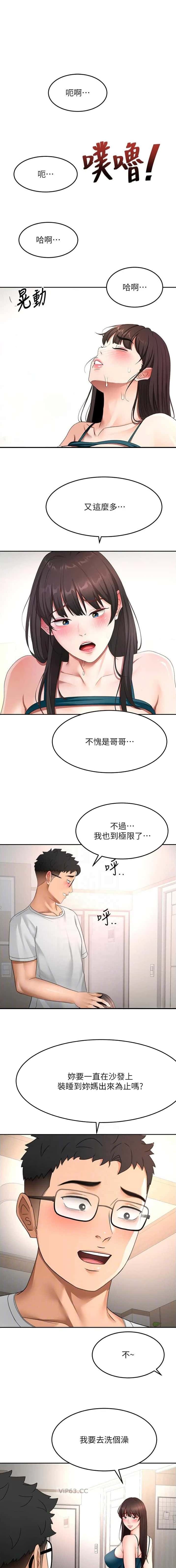 第91话1