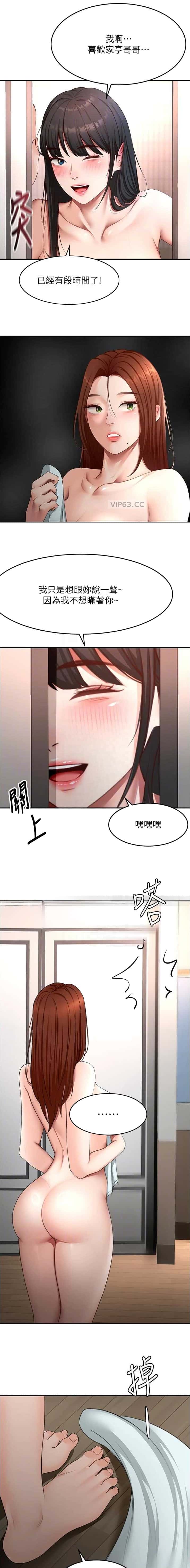 第91话6