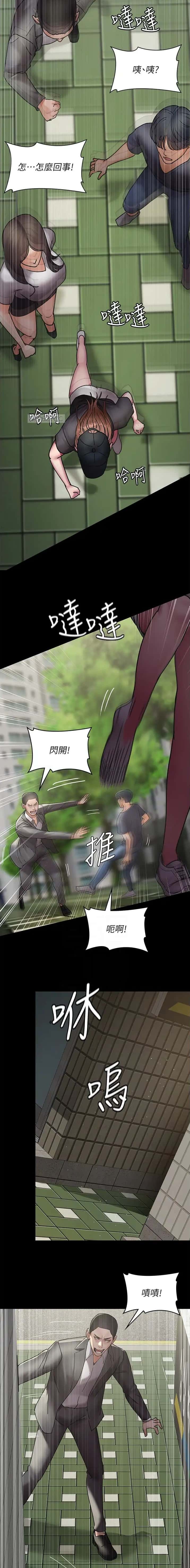 第104话7