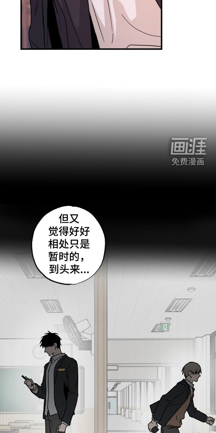 第15话30