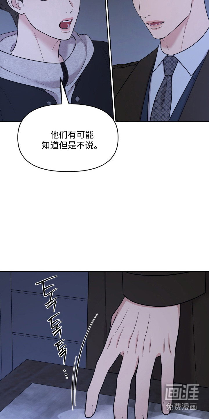 第101话21