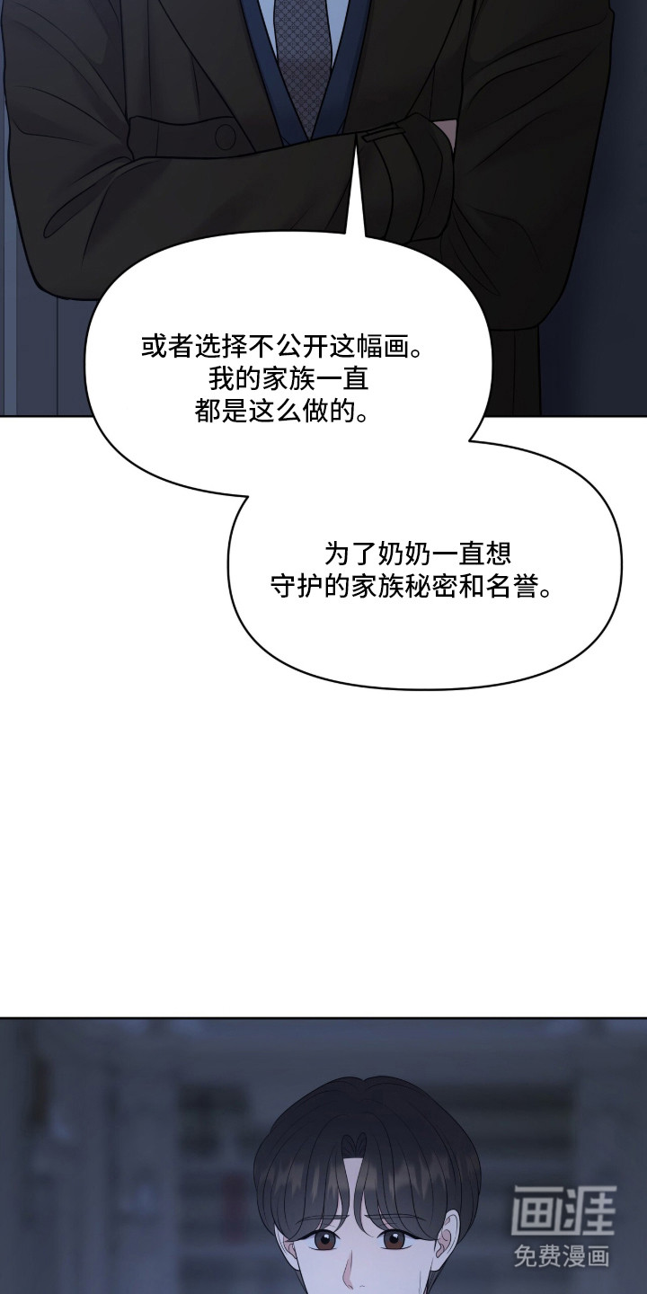 第101话32