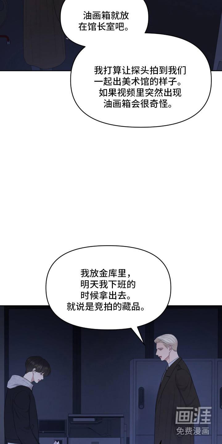 第101话7