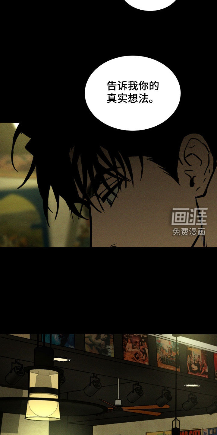 第82话10