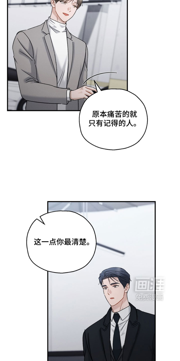 第205话29