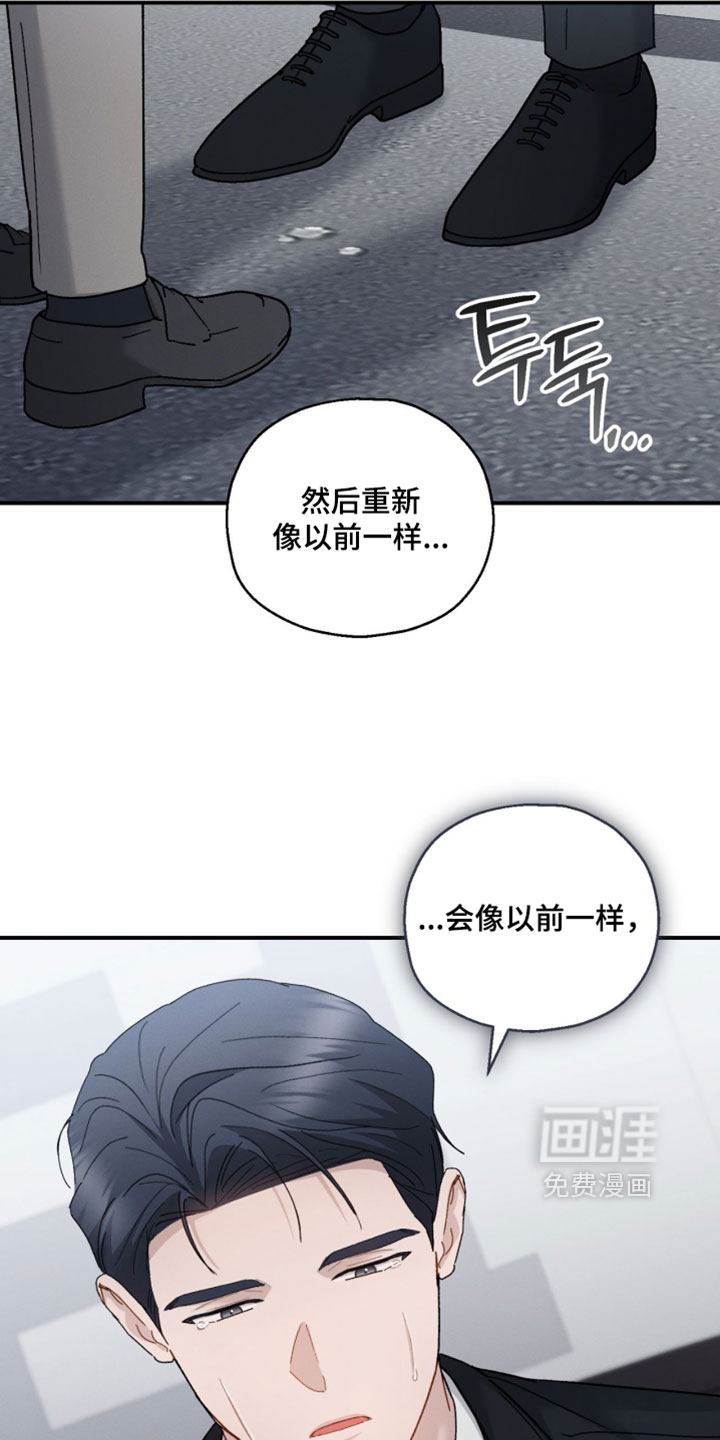 第205话17