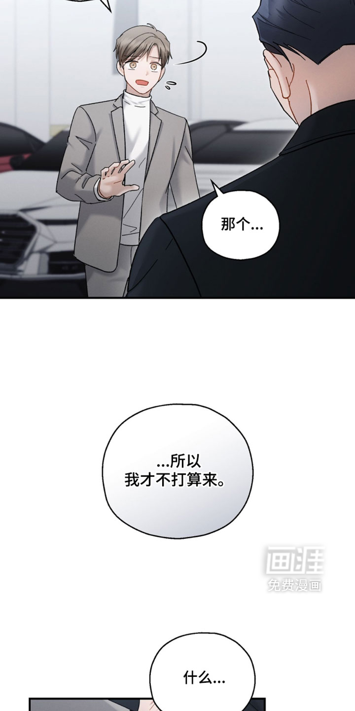第204话2