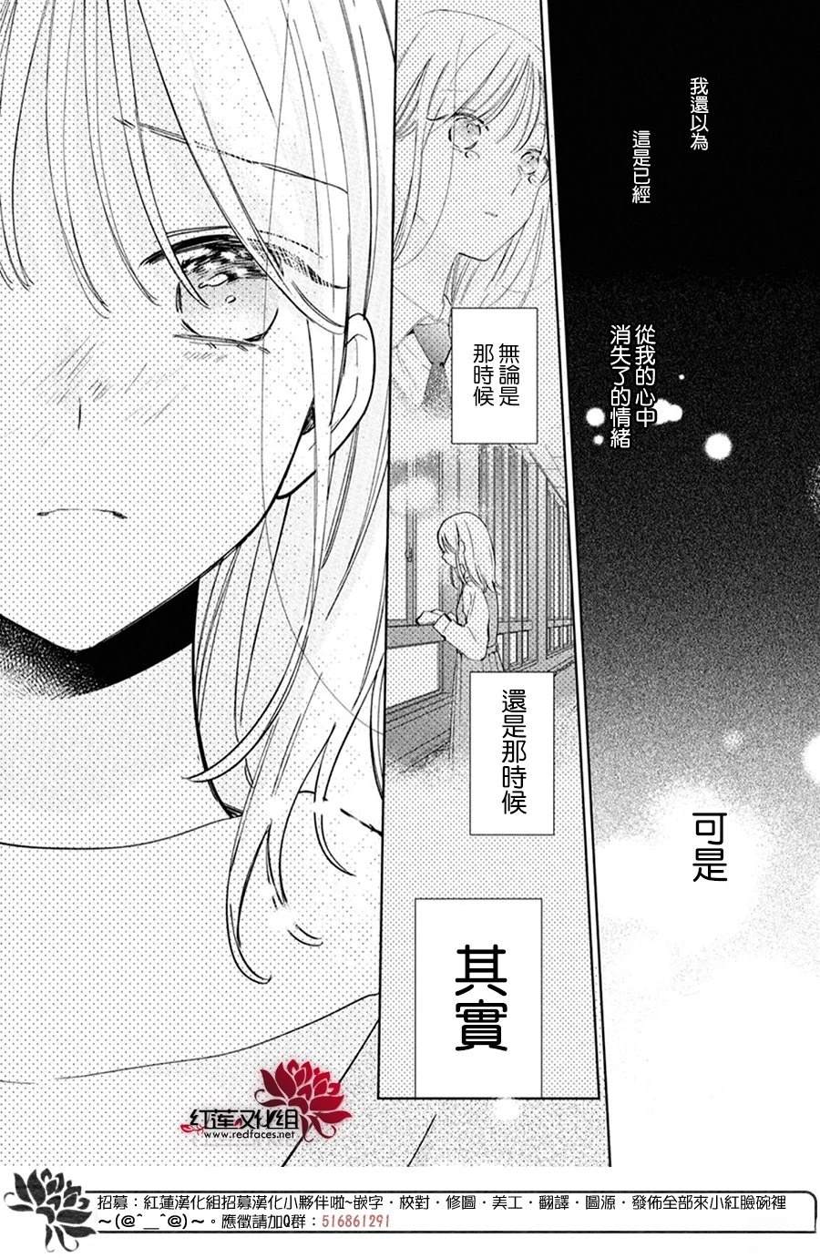 第44话30